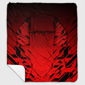 Плед с рукавами CYBERPUNK 2077 (КАПЮШОН): в Ухте, 100% полиэстер | Закругленные углы, все края обработаны. Ткань не мнется и не растягивается. Размер 170*145 | cd project red | cyberpunk 2077 | keanu reeves | samurai | киану ривз | киберпанк 2077 | самураи