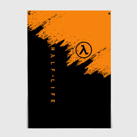 Постер HALF-LIFE | ХАЛФ-ЛАЙФ: в Ухте, 100% бумага
 | бумага, плотность 150 мг. Матовая, но за счет высокого коэффициента гладкости имеет небольшой блеск и дает на свету блики, но в отличии от глянцевой бумаги не покрыта лаком | aperture laboratories | black mesa | gordon freeman | half life | half life 3 | valve | блэк меса | вэлв | гордон фриман | халф лайф