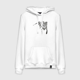 Женская толстовка с принтом Легенды русского рока в Ухте, френч-терри, мягкий теплый начес внутри (100% хлопок) | карман-кенгуру, эластичные манжеты и нижняя кромка, капюшон с подкладом и шнурком | 