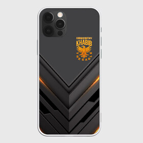 Чехол для iPhone 12 Pro Max с принтом ХАБИБ НУРМАГОМЕДОВ в Ухте, Силикон |  | khabib | mma | nurmagomedov | ufc | ufc 242 | бой | дави рамос | дастин порье | диаз | конор | миочич | мма | мэйвезер | нейт | нурмагомедов | сехудо | фергюсон | флойд | хабиб