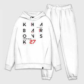 Мужской костюм хлопок OVERSIZE Хабаровск Explore: в Ухте,  |  | город | край | приморье | регион | регион 27 | хабаровск