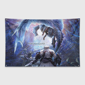 Флаг-баннер с принтом Monster Hunter World Iceborn в Ухте, 100% полиэстер | размер 67 х 109 см, плотность ткани — 95 г/м2; по краям флага есть четыре люверса для крепления | hunter | iceborn | monster | world | айсборн | ворлд | монстр | хантер