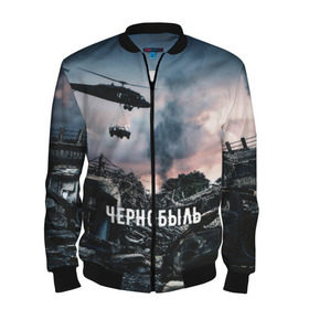 Мужской бомбер 3D с принтом Чернобыль в Ухте, 100% полиэстер | застегивается на молнию, по бокам два кармана без застежек, по низу бомбера и на воротнике - эластичная резинка | 