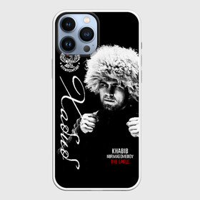 Чехол для iPhone 13 Pro Max с принтом Хабиб Нурмагомедов в Ухте,  |  | khabib nurmagomedov | mma | the eagle | боец | бои без правил | микс файт | мма | орёл | хабиб | хабиб нурмагомедов