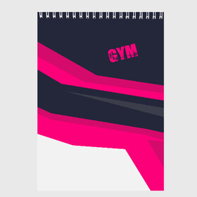 Скетчбук с принтом GYM в Ухте, 100% бумага
 | 48 листов, плотность листов — 100 г/м2, плотность картонной обложки — 250 г/м2. Листы скреплены сверху удобной пружинной спиралью | Тематика изображения на принте: bodybuilding | diet | exercise | fitness | gym | heath | motivation | muscle | phil | training | workout | бодибилдинг | мотивация | олимпия | сила | спорт | фитнес