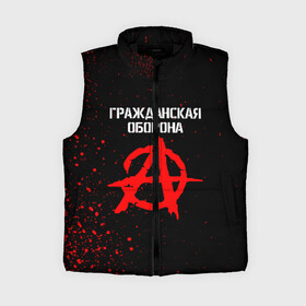 Женский жилет утепленный 3D с принтом ГРАЖДАНСКАЯ ОБОРОНА в Ухте,  |  | ussr | гражданская оборона | гроб | егор летов | летов | ссср