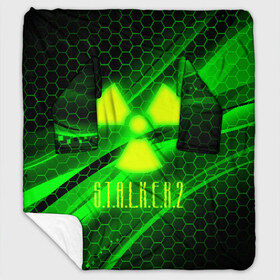 Плед с рукавами S T A L K E R 2: в Ухте, 100% полиэстер | Закругленные углы, все края обработаны. Ткань не мнется и не растягивается. Размер 170*145 | bandit | chernobyl | pripyat | s.t.a.l.k.e.r. 2 | shadow of chernobyl | stalker | stalker 2 | бандиты | меченый | припять | сталкер | сталкер 2 | тени чернобыля | чернобыль | чистое небо