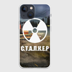 Чехол для iPhone 13 mini с принтом СТАЛКЕР в Ухте,  |  | s.t.a.l.k.e.r | stalker | stalker 2 | с.т.а.л.к.е.р | сталкер | сталкер 2