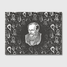 Альбом для рисования с принтом Достоевский Фёдор Михайлович в Ухте, 100% бумага
 | матовая бумага, плотность 200 мг. | Тематика изображения на принте: достоевский | достоевский фёдор михайлович | классик | литература | писатели | писатель | преступление и наказание | стихи | школа | школьная программа