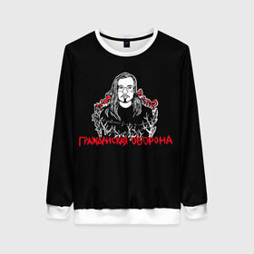 Женский свитшот 3D с принтом Гражданская оборона в Ухте, 100% полиэстер с мягким внутренним слоем | круглый вырез горловины, мягкая резинка на манжетах и поясе, свободная посадка по фигуре | rock | гражданская оборона | гроб | егор летов | летов | панк | панк рок | рок | рокер | русский рок