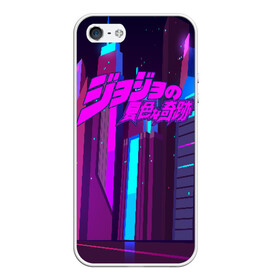 Чехол для iPhone 5/5S матовый с принтом JoJo Bizarre Adventure в Ухте, Силикон | Область печати: задняя сторона чехла, без боковых панелей | aureo | battle tendency | blood | crusaders | dio | giorno | giovanna | golden | jjba | jojo memes | jojos | jotaro | manga | phantom | stardust | vento aureo | wind | джо джо | манга