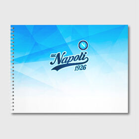 Альбом для рисования с принтом Наполи в Ухте, 100% бумага
 | матовая бумага, плотность 200 мг. | Тематика изображения на принте: napoli | ssc napoli | наполи | неаполь | форма | футбол | футболист | футбольный клуб