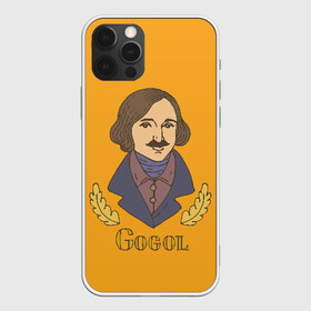 Чехол для iPhone 12 Pro с принтом Николай Васильевич Гоголь в Ухте, силикон | область печати: задняя сторона чехла, без боковых панелей | gogol | гоголь | классика | литература | мертвые души | николай васильевич гоголь | пистель | поэт | произведение | стихи | чтение | школьная программа