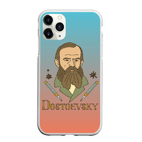 Чехол для iPhone 11 Pro матовый с принтом Достоевский Фёдор Михайлович в Ухте, Силикон |  | Тематика изображения на принте: достоевский | достоевский фёдор михайлович | классик | литература | писатели | писатель | преступление и наказание | стихи | школа | школьная программа