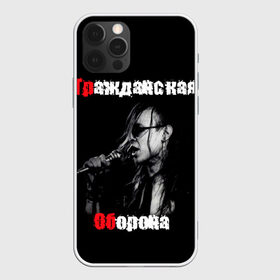 Чехол для iPhone 12 Pro Max с принтом Гражданская оборона в Ухте, Силикон |  | punk | punks not dead | гр.об. | гражданская оборона | гроб | егор летов | панки | хой