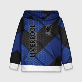 Детская толстовка 3D с принтом  Liverpool F.C. в Ухте, 100% полиэстер | двухслойный капюшон со шнурком для регулировки, мягкие манжеты на рукавах и по низу толстовки, спереди карман-кенгуру с мягким внутренним слоем | anfield | champions league | doelpunt | espn | goals | league | lfc | liverpool fc | madrid | melwood | mo salah | premier | voetbal | ziggo | британский | клуб | ливерпуль | футбольный