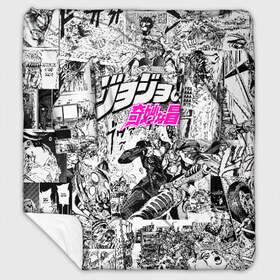 Плед с рукавами с принтом JoJo’s Bizarre Adventure в Ухте, 100% полиэстер | Закругленные углы, все края обработаны. Ткань не мнется и не растягивается. Размер 170*145 | anime | jojo | jojo bizarre adventure | jojo’s bizarre adventure | аниме | джоджо | манга | невероятные приключения джоджо