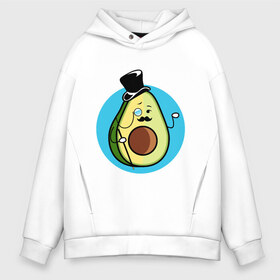 Мужское худи Oversize хлопок с принтом Mr Avocado в Ухте, френч-терри — 70% хлопок, 30% полиэстер. Мягкий теплый начес внутри —100% хлопок | боковые карманы, эластичные манжеты и нижняя кромка, капюшон на магнитной кнопке | авокадо | еда | сеньор | сноб | усы | фрукты