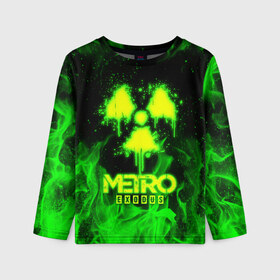 Детский лонгслив 3D METRO EXODUS: в Ухте, 100% полиэстер | длинные рукава, круглый вырез горловины, полуприлегающий силуэт
 | exodus | horror | metro 2033 | metro exodus | sparta | survival | артём | игры | исход | метро | метро 2035 | спарта | спартанцы