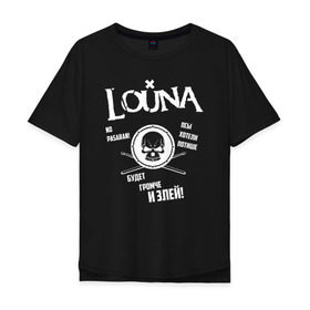Мужская футболка хлопок Oversize с принтом Louna в Ухте, 100% хлопок | свободный крой, круглый ворот, “спинка” длиннее передней части | louna | tracktor bowling | альтернативный | вит | група | группа | лоуна | лу | луна | лусинэ геворкян | метал | нюметал | панк | панкрок | пилот | рок | ру | серж | трактор боулинг