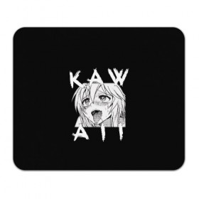 Коврик для мышки прямоугольный KAWAII: в Ухте, натуральный каучук | размер 230 х 185 мм; запечатка лицевой стороны | ahegao | anime | girl | girls | hikky | kawaii | kowai | senpai | waifu | yandre | аниме | ахегао | вайфу | девушка | кавай | кун | семпай | сенпай | тян