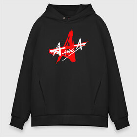 Мужское худи Oversize хлопок с принтом АлисА в Ухте, френч-терри — 70% хлопок, 30% полиэстер. Мягкий теплый начес внутри —100% хлопок | боковые карманы, эластичные манжеты и нижняя кромка, капюшон на магнитной кнопке | Тематика изображения на принте: alisa | rock | ussr | алиса | алиса группа | константин кинчев | рок | ссср