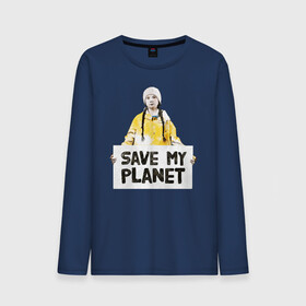 Мужской лонгслив хлопок с принтом Save My Planet в Ухте, 100% хлопок |  | girl | girls | greta | greta thunberg | world | активист | активистка | грета | грета тунберг | девочка | защита | земля | знаменитости | знаменитость | климат
