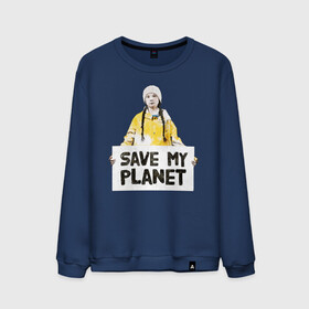 Мужской свитшот хлопок с принтом Save My Planet в Ухте, 100% хлопок |  | girl | girls | greta | greta thunberg | world | активист | активистка | грета | грета тунберг | девочка | защита | земля | знаменитости | знаменитость | климат