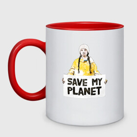 Кружка двухцветная с принтом Save My Planet в Ухте, керамика | объем — 330 мл, диаметр — 80 мм. Цветная ручка и кайма сверху, в некоторых цветах — вся внутренняя часть | girl | girls | greta | greta thunberg | world | активист | активистка | грета | грета тунберг | девочка | защита | земля | знаменитости | знаменитость | климат