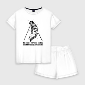 Женская пижама с шортиками хлопок с принтом Сплин - Линия Жизни в Ухте, 100% хлопок | футболка прямого кроя, шорты свободные с широкой мягкой резинкой | splin | александр васильев | космонавт | сплин