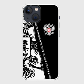 Чехол для iPhone 13 mini с принтом Россия в Ухте,  |  | ru | rus | герб | двуглавый | двухглавый | знак | империя | надпись | орел | российская | российский | россия | русская | русский | рф | символ | страна | федерация