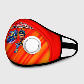 Маска из неопрена с принтом beyblade в Ухте, неопрен 100% | Форма огибающая нос. Резинки для ушей с дополнительной резинкой на затылке. Клапан для выдоха для активного дыхания при занятиях спортом. Эластичный материал маски и окантовки для лучшего растяжения и прилегания маски.  | Тематика изображения на принте: bakuten shoot | beyblade | beyblade burst | burst | бейблейд | киномия | такао | такао киномия