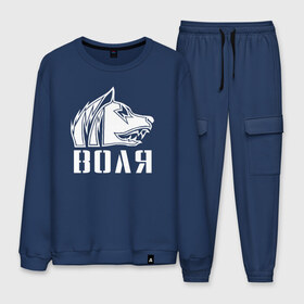 Мужской костюм хлопок с принтом S T A L K E R СВОБОДА в Ухте, 100% хлопок | на свитшоте круглая горловина, мягкая резинка по низу. Брюки заужены к низу, на них два вида карманов: два “обычных” по бокам и два объемных, с клапанами, расположенные ниже линии бедра. Брюки с мягкой трикотажной резинкой на поясе и по низу штанин. В поясе для дополнительного комфорта — широкие завязки | chernobyl | pripyat | s.t.a.l.k.e.r. 2 | shadow of chernobyl | stalker | stalker 2 | воля | меченый | припять | свобода | свобода воля | сталкер | сталкер 2 | тени чернобыля | чернобыль