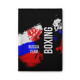 Обложка для автодокументов с принтом Boxing Russia Team в Ухте, натуральная кожа |  размер 19,9*13 см; внутри 4 больших “конверта” для документов и один маленький отдел — туда идеально встанут права | Тематика изображения на принте: boxer | boxing | russia team | бокс | боксер | сборная россии | тайский бокс