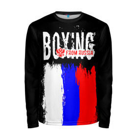 Мужской лонгслив 3D с принтом Boxing from Russia в Ухте, 100% полиэстер | длинные рукава, круглый вырез горловины, полуприлегающий силуэт | boxer | boxing | from russia | with lowe | бокс | боксер | из россии | кикбоксинг | с любовью | тайский бокс