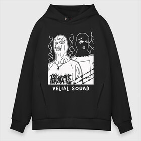 Мужское худи Oversize хлопок с принтом VELIAL SQUAD в Ухте, френч-терри — 70% хлопок, 30% полиэстер. Мягкий теплый начес внутри —100% хлопок | боковые карманы, эластичные манжеты и нижняя кромка, капюшон на магнитной кнопке | velial squad | музыка | отряд велиала | рэп | хорроркор | чёрный и белый