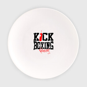 Тарелка с принтом Kick boxing Queen в Ухте, фарфор | диаметр - 210 мм
диаметр для нанесения принта - 120 мм | boxer | boxing | kick boxing | kickboxing | mma | queen | бокс | боксер | кик боксинг | кикбоксинг | королева бокса | тайский бокс