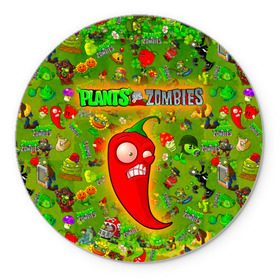 Коврик для мышки круглый с принтом Plants vs Zombies в Ухте, резина и полиэстер | круглая форма, изображение наносится на всю лицевую часть | Тематика изображения на принте: plant | zombies | зомби | растения | растения против зомби