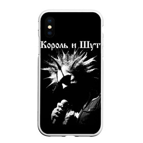 Чехол для iPhone XS Max матовый с принтом Король и Шут + Анархия (спина) в Ухте, Силикон | Область печати: задняя сторона чехла, без боковых панелей | skull | киш | король | король и шут | михаил горшенев | черепа | шут