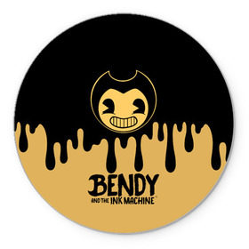 Коврик для мышки круглый Bendy And The Ink Machine: в Ухте, резина и полиэстер | круглая форма, изображение наносится на всю лицевую часть | bendy | bendy and the ink machine | бенди | бени | бенни | детская | детям | игра | капли | компьютерная игра | краска | машина | подтеки | розовая | ужастик