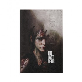 Обложка для паспорта матовая кожа с принтом THE LAST OF US в Ухте, натуральная матовая кожа | размер 19,3 х 13,7 см; прозрачные пластиковые крепления | Тематика изображения на принте: game | horror | survival horror | the last | the last of us | the last of us remastered | игра | компьютерная игра | экшн