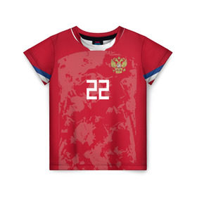 Детская футболка 3D Dzyuba home EURO 2020: в Ухте, 100% гипоаллергенный полиэфир | прямой крой, круглый вырез горловины, длина до линии бедер, чуть спущенное плечо, ткань немного тянется | championship | cup | dzyuba | russia | tdrfifa19 | world | артем | дзюба | европы | мира | мундиаль | россия | чемпионат