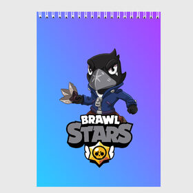 Скетчбук с принтом Crow (Brawl Stars) в Ухте, 100% бумага
 | 48 листов, плотность листов — 100 г/м2, плотность картонной обложки — 250 г/м2. Листы скреплены сверху удобной пружинной спиралью | brawl stars | crow | game | leon | бравл | бравл стар | бравл старс | ворон | ворона | детская | детям | игра | компьютерная игра | кров | леон | персонаж | развлечение