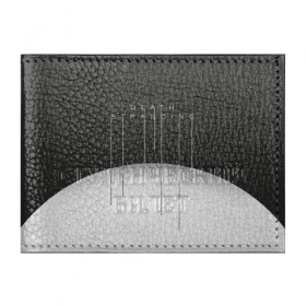 Обложка для студенческого билета с принтом DEATH STRANDING в Ухте, натуральная кожа | Размер: 11*8 см; Печать на всей внешней стороне | death stranding | kojima | kojima productions | кодзима | мадс микельсон | норман ридус