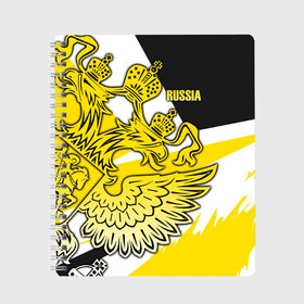 Тетрадь с принтом RUSSIA SPORT в Ухте, 100% бумага | 48 листов, плотность листов — 60 г/м2, плотность картонной обложки — 250 г/м2. Листы скреплены сбоку удобной пружинной спиралью. Уголки страниц и обложки скругленные. Цвет линий — светло-серый
 | aesthetic | collection | fashion | hybrid | original | pro | review | russia | sports | герб | орнамент | россия | рф | спорт | униформа | форма