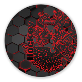 Коврик для мышки круглый Хоккей: в Ухте, резина и полиэстер | круглая форма, изображение наносится на всю лицевую часть | aesthetic | fashion | hero | hits | hockey | hybrid | ice | iihf worlds | league | nhl | pro | review | russia | sports | top | герб | орнамент | россия | рф | спорт | униформа | форма | хоккей