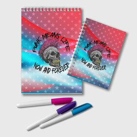 Блокнот Punks Means Life Now: в Ухте, 100% бумага | 48 листов, плотность листов — 60 г/м2, плотность картонной обложки — 250 г/м2. Листы скреплены удобной пружинной спиралью. Цвет линий — светло-серый
 | punk | punks | punks means life | punks not dead | ирокез | металл | металлист | музыкант | нефор | неформал | неформалы | панк | панки | тяжелая музыка