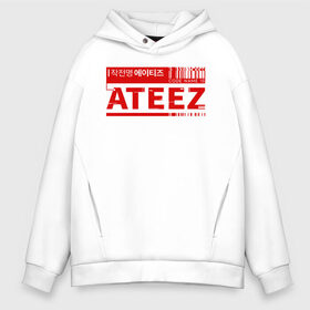 Мужское худи Oversize хлопок с принтом Ateez в Ухте, френч-терри — 70% хлопок, 30% полиэстер. Мягкий теплый начес внутри —100% хлопок | боковые карманы, эластичные манжеты и нижняя кромка, капюшон на магнитной кнопке | ateez | atiny | destiny | k pop | kpop | kq fellaz | атеез | атез | атэз | ёсан | к поп | кпоп | минки | сан | сонхва | тин поп | уён | хонджун | чонхо | эйтиз | эйтини | юнхо