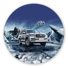 Коврик для мышки круглый с принтом Land Cruiser 200 в Ухте, резина и полиэстер | круглая форма, изображение наносится на всю лицевую часть | Тематика изображения на принте: land cruiser 200 | toyota | авто | автомобиль | автопробег | автоспорт | антарктида | арктика | внедорожники | ралли | спорткар | экстрим