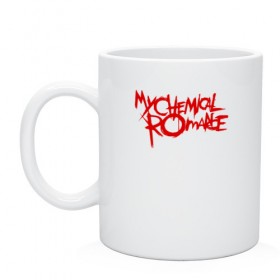 Кружка с принтом My Chemical Romance в Ухте, керамика | объем — 330 мл, диаметр — 80 мм. Принт наносится на бока кружки, можно сделать два разных изображения | gerard way | mcr | my chemical romance | альтернативный | группа | джерард уэй | май кемикал романс | мкр | мой химический роман | мхр | мцр | панк | поп | поппанк | рок | рэй торо